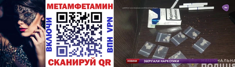 Купить  Снежинск  АМФЕТАМИН Розовый 
