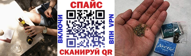 Купить  Снежинск  Бутират 1.4BDO 