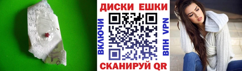 Купить закладки  Снежинск  ЭКСТАЗИ DUBAI 