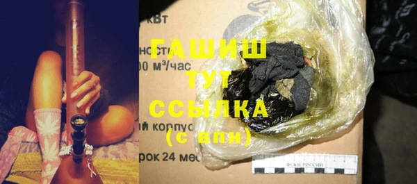 стафф Горнозаводск