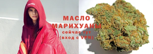 стафф Горнозаводск