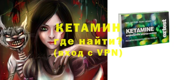 стафф Горнозаводск