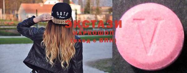 стафф Горнозаводск