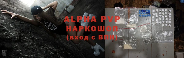 каннабис Горно-Алтайск