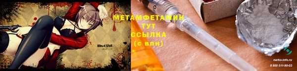стафф Горнозаводск
