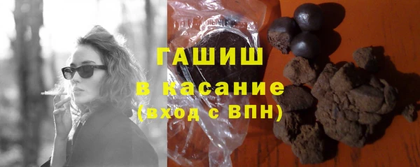 каннабис Горно-Алтайск