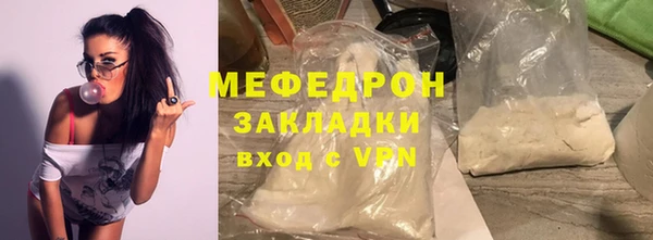 COCAINE Горняк