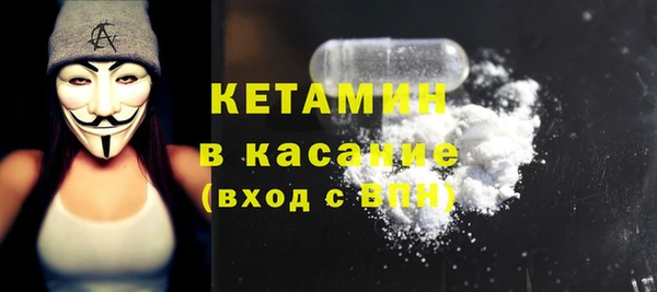 стафф Горнозаводск