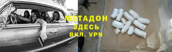 COCAINE Горняк
