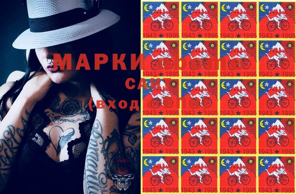 стафф Горнозаводск