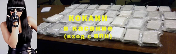 каннабис Горно-Алтайск
