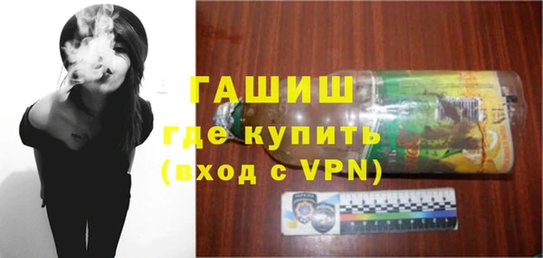 стафф Горнозаводск