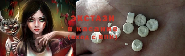 каннабис Горно-Алтайск