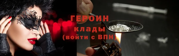 каннабис Горно-Алтайск