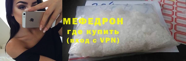 стафф Горнозаводск