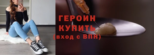 каннабис Горно-Алтайск