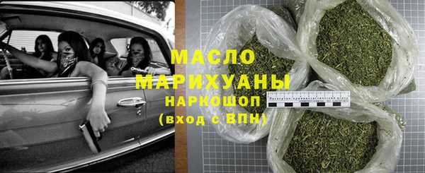 стафф Горнозаводск