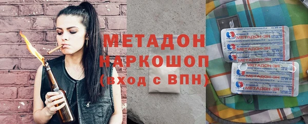стафф Горнозаводск