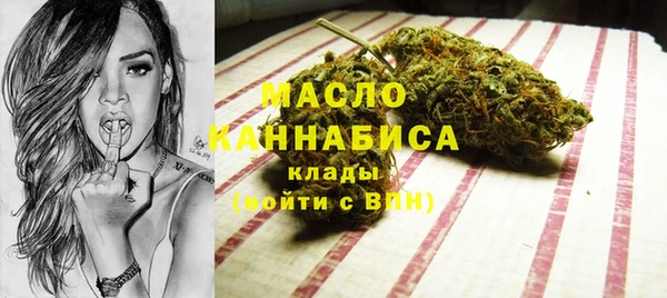каннабис Горно-Алтайск