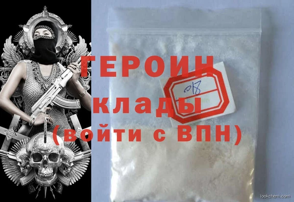 стафф Горнозаводск