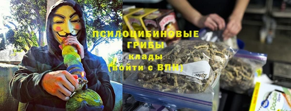 каннабис Горно-Алтайск