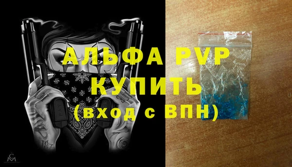 каннабис Горно-Алтайск