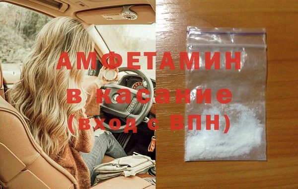 стафф Горнозаводск