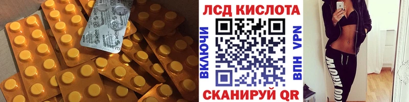 Купить где  Снежинск  Лсд 25 экстази ecstasy 
