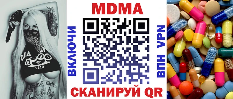 Купить где  Снежинск  MDMA VHQ 