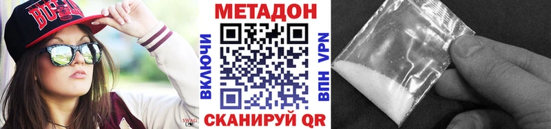 МЕТАДОН мёд  Купить где  Снежинск 