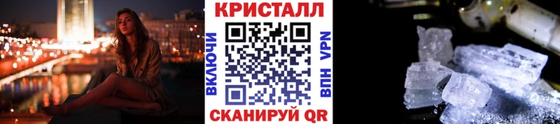 Купить  Снежинск  МЕТАМФЕТАМИН винт 