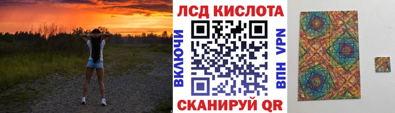 Наркотические марки 1,5мг  Купить где  Снежинск 