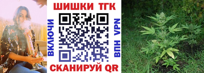 МАРИХУАНА White Widow  Купить закладки  Снежинск 